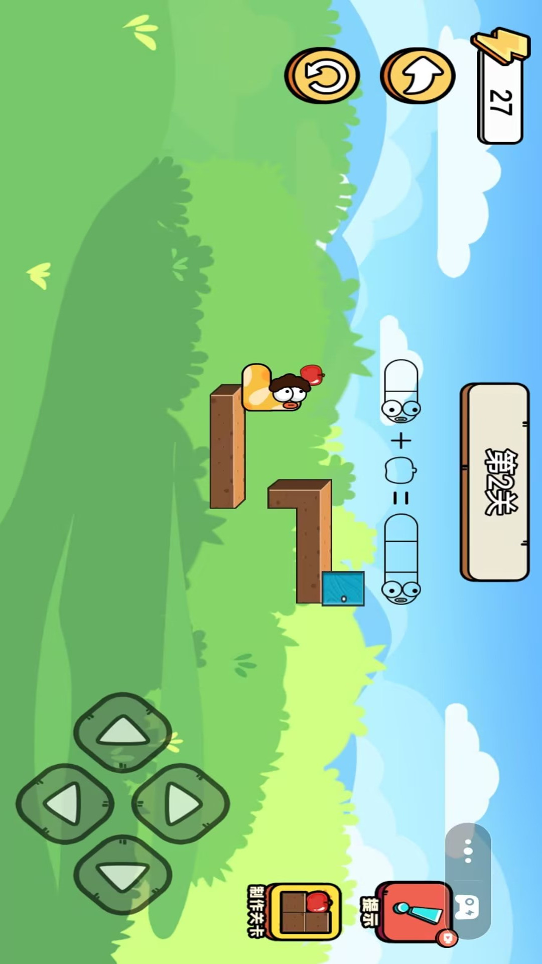 蛇蛇王者争霸赛截图2