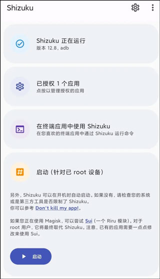 shizukurunner