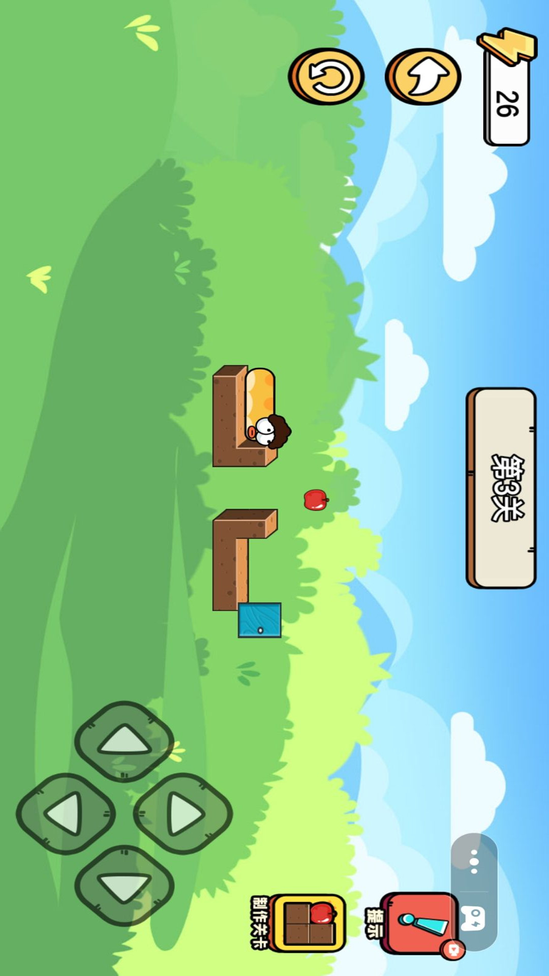 蛇蛇王者争霸赛截图3