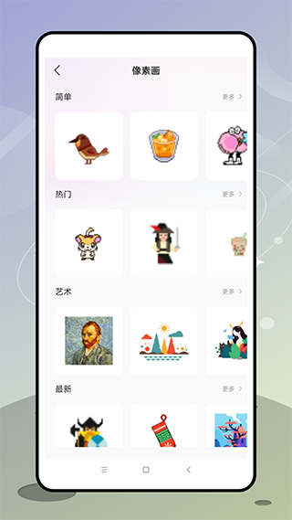 盗梦师app官方版截图3