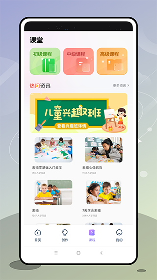 盗梦师app官方版截图1
