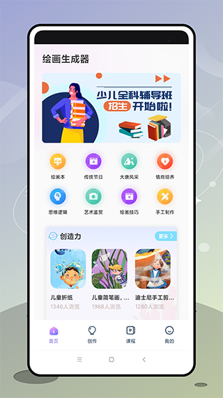 盗梦师app官方版截图4