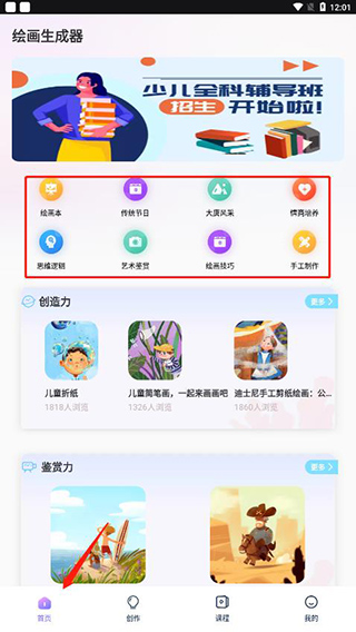 盗梦师app官方版