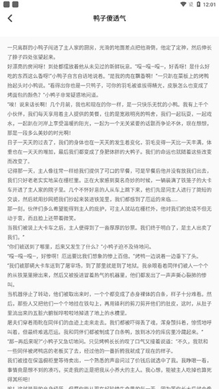 盗梦师app官方版
