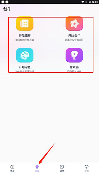 盗梦师app官方版
