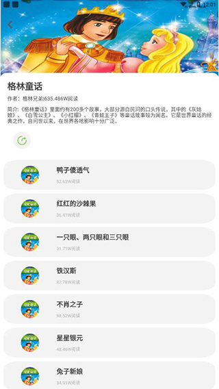 盗梦师app官方版