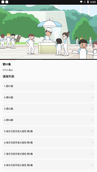 盗梦师app官方版
