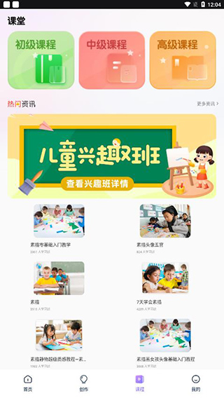 盗梦师app官方版