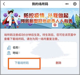 爱武城app