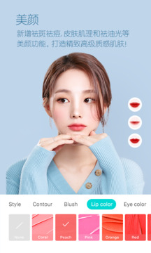 B612咔叽美颜相机去水印截图1