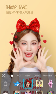 B612咔叽美颜相机去水印截图4