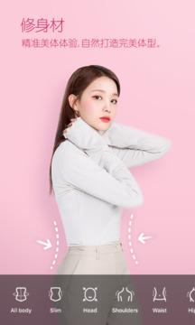 B612咔叽美颜相机去水印截图2