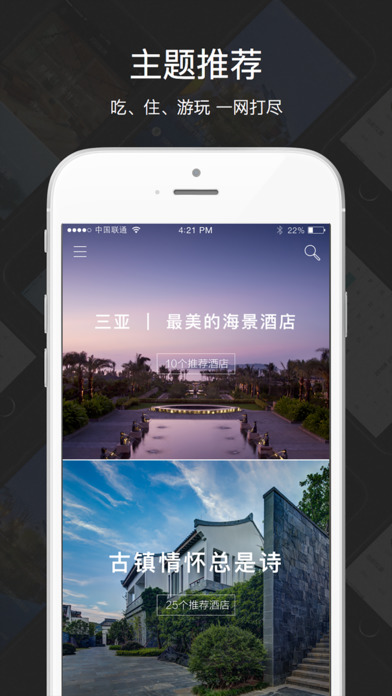 几何生活APP截图5
