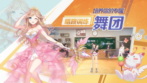 音物语截图1