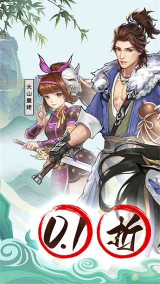 格斗江湖截图2