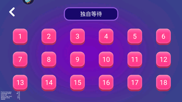 推箱子游戏截图3