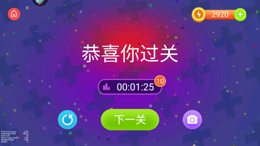 推箱子游戏