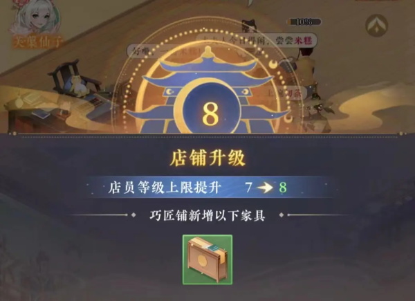 纸萌猫乐园官方正版
