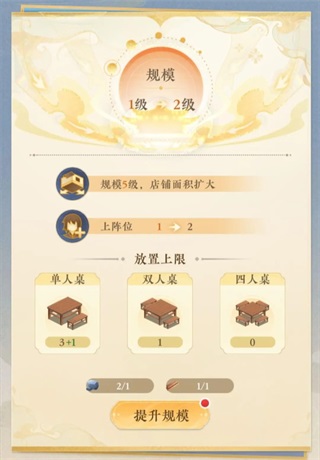 纸萌猫乐园官方正版