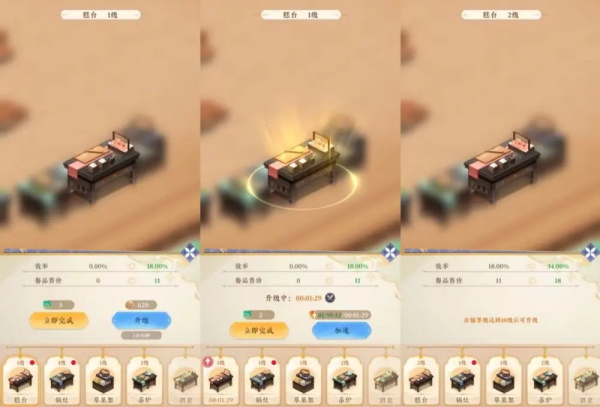 纸萌猫乐园官方正版