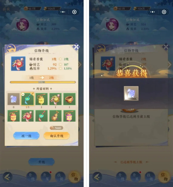 纸萌猫乐园官方正版