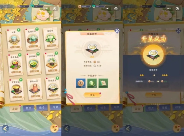 纸萌猫乐园官方正版