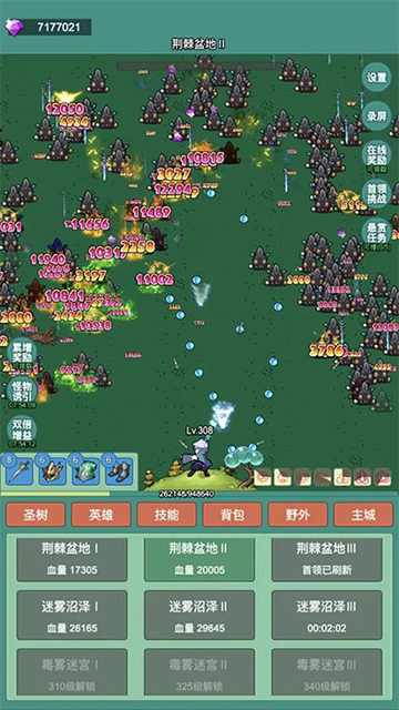 神秘冒险截图1