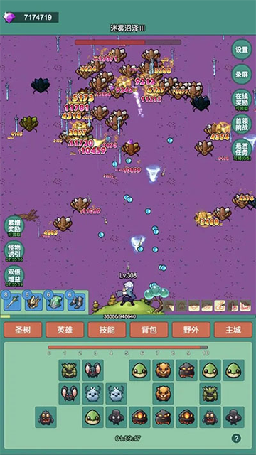 神秘冒险截图2