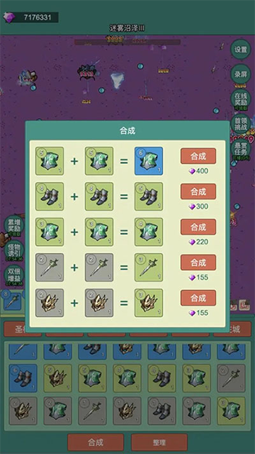 神秘冒险截图3