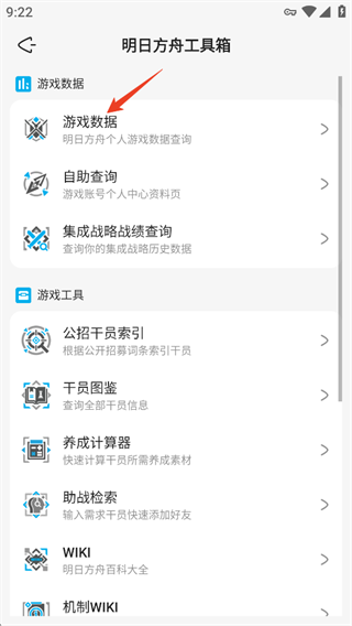 鹰角森空岛游戏社区
