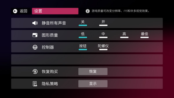 拉力地平线(汉化版)