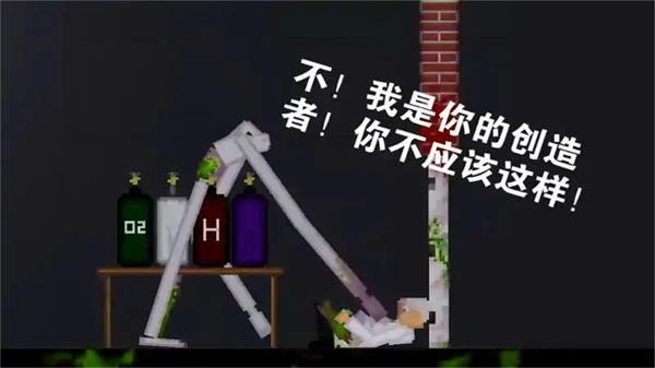 甜瓜梦境游乐场截图1