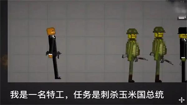 甜瓜梦境游乐场截图3