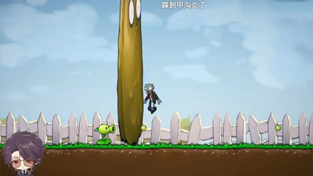 植物大战僵尸Iwanna截图4