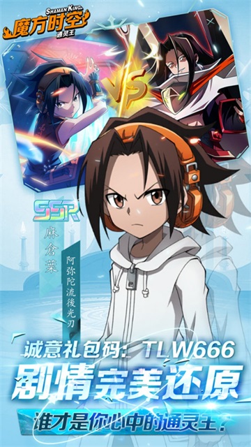 魔方时空截图4