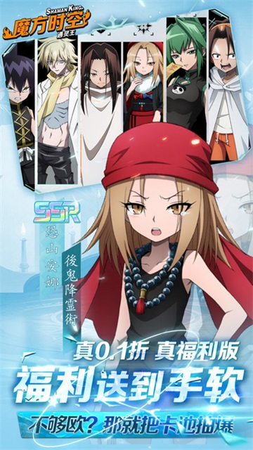 魔方时空截图2