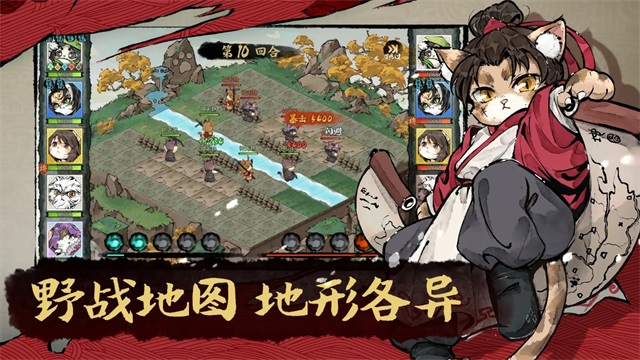 猫话列国截图2