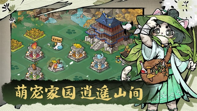 猫话列国截图5