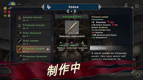 死人之国手游