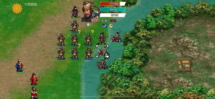 三国霸王大陆内置菜单最新版本截图3