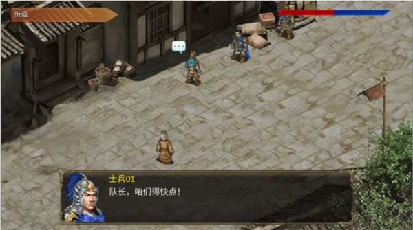 三国霸王大陆内置菜单最新版本