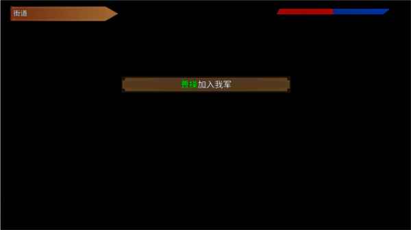 三国霸王大陆内置菜单最新版本
