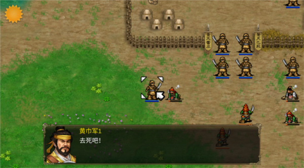 三国霸王大陆内置菜单最新版本