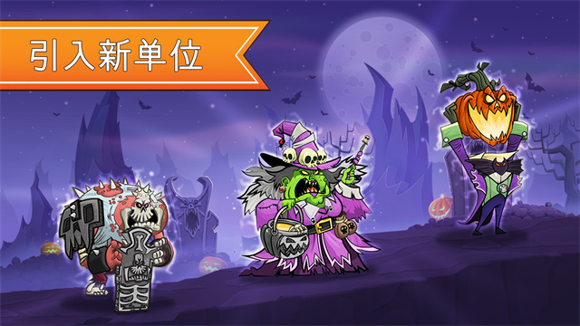 征服高塔游戏截图3