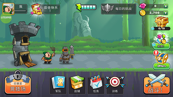 征服高塔游戏