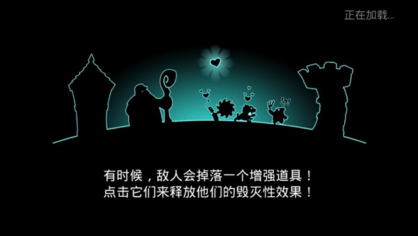 征服高塔游戏