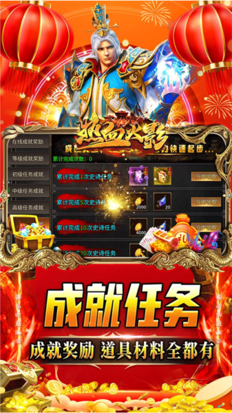 热血火影