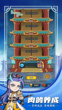 冒险大当家联机版截图4