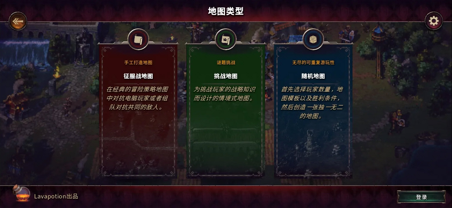 征服之歌移动版mod作弊菜单版截图1