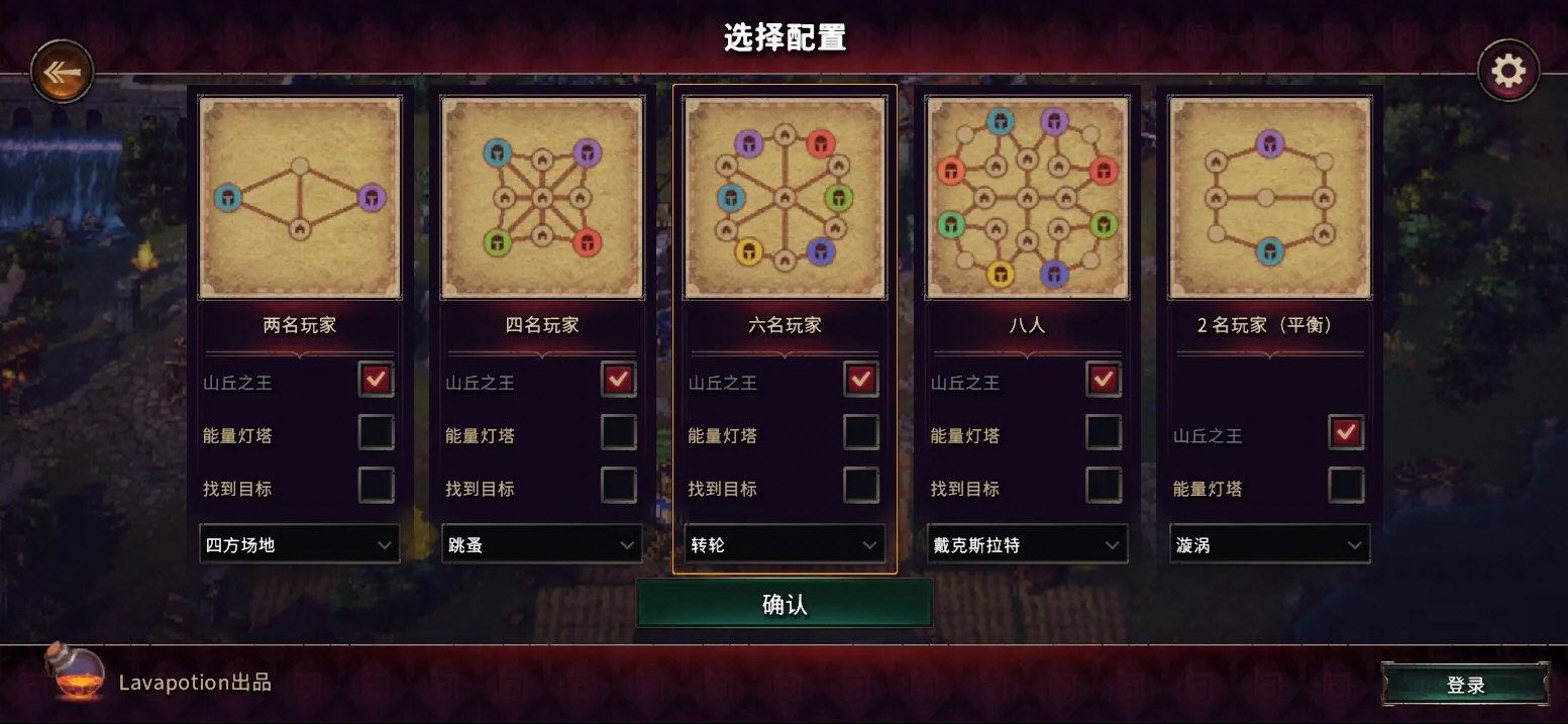 征服之歌移动版mod作弊菜单版截图2
